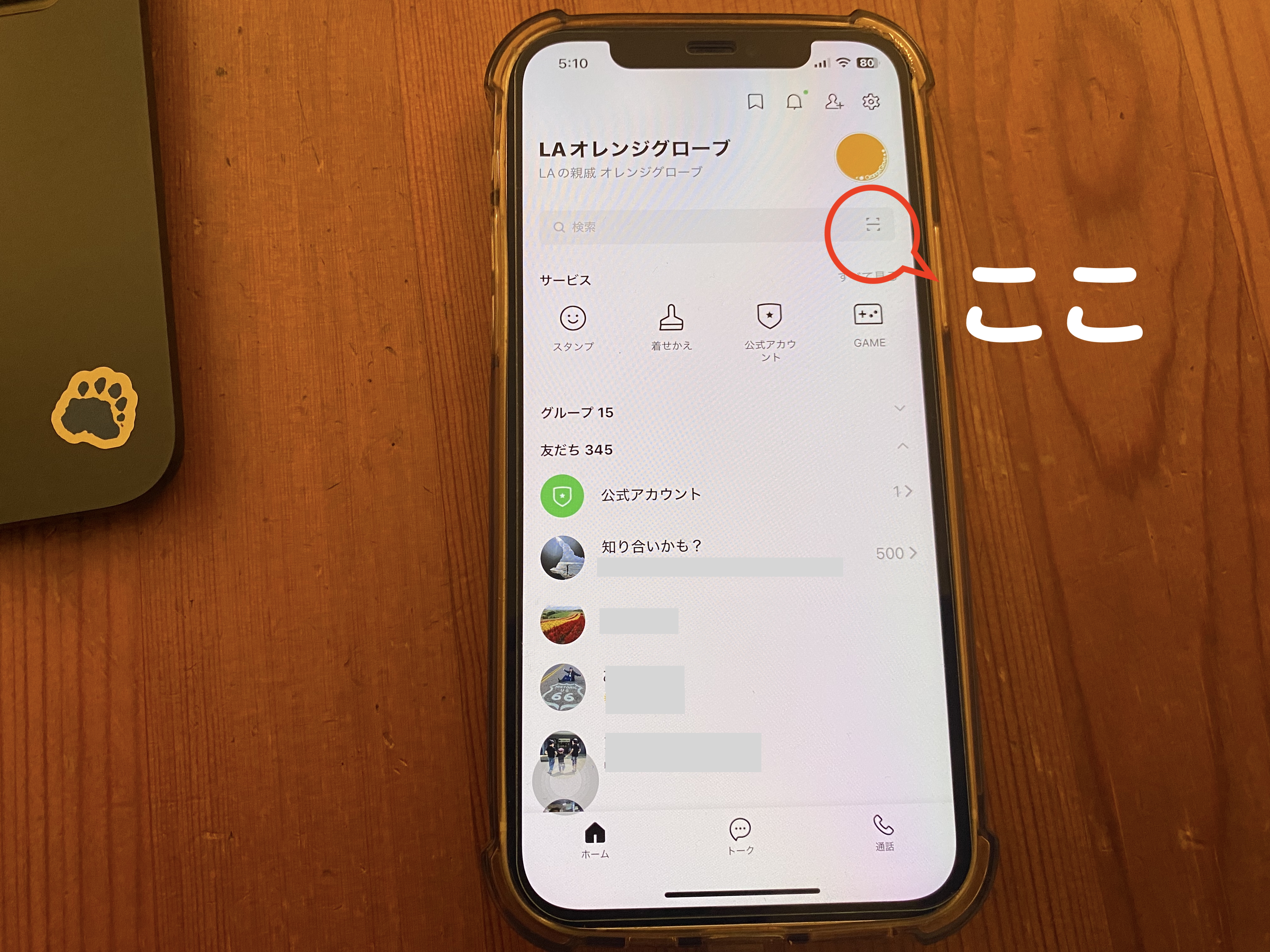 ロサンゼルス発サンディエゴツアー日帰り02